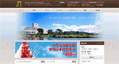 Desktop Screenshot of jsgroup.jp