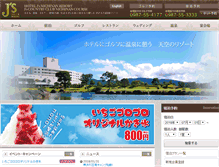 Tablet Screenshot of jsgroup.jp